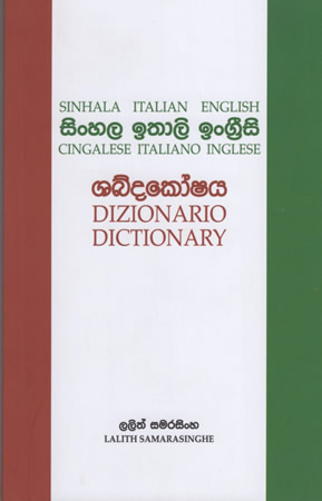Sinhala , Italian & English Dictionary